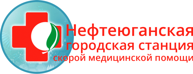 Логотип ребрендинг 2 версия